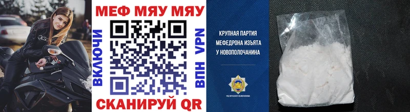 Купить закладку ГАШ  КЕТАМИН  АМФ  Псилоцибиновые грибы  Мефедрон  МЕТАДОН  Конопля  Cocaine  Красный Холм