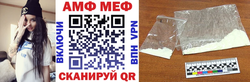 Купить закладки  Красный Холм  АМФ Розовый 