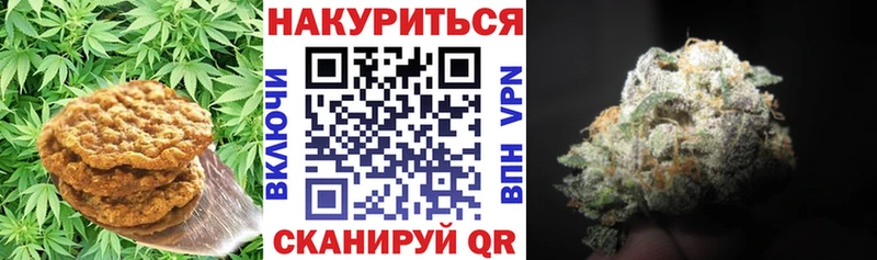 Печенье с ТГК конопля  Купить где  Красный Холм 