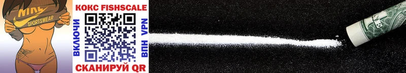 Купить закладки  Красный Холм  Cocaine 98% 