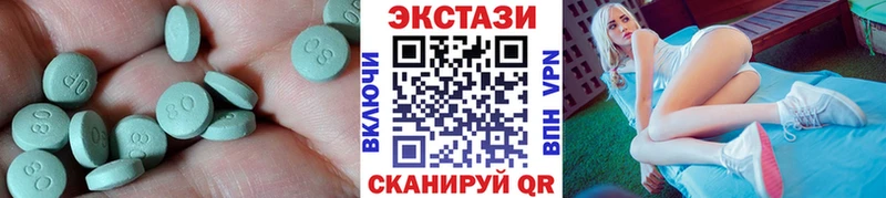 Купить  Красный Холм  Экстази MDMA 