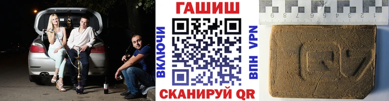 Купить где  Красный Холм  ГАШИШ 40% ТГК 
