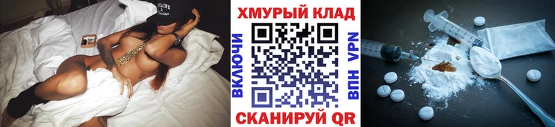 Героин Афган  Купить закладки  Красный Холм 