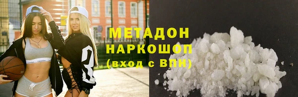 соль ск Белоозёрский