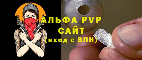 соль ск Белоозёрский