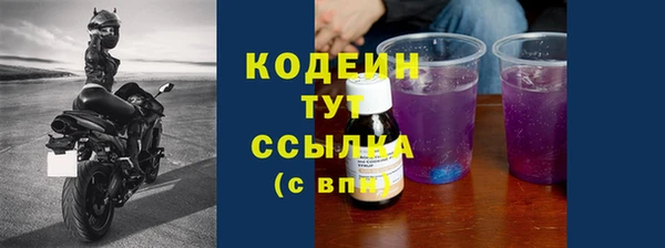 мефедрон мука Богородск