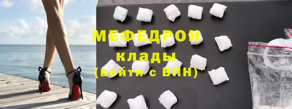 соль ск Белоозёрский