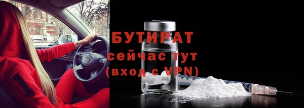 дживик Белокуриха