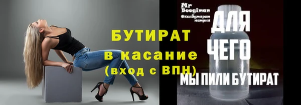 дживик Белокуриха