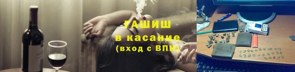 соль ск Белоозёрский