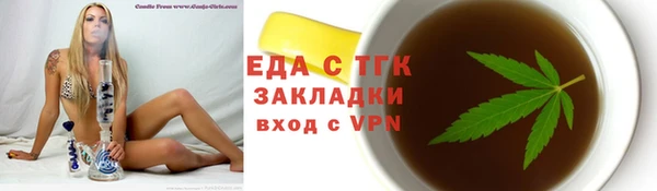 соль ск Белоозёрский
