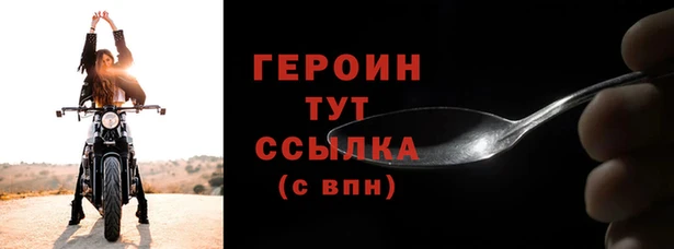 соль ск Белоозёрский