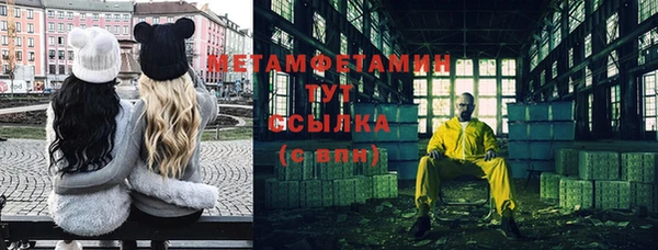 дживик Белокуриха