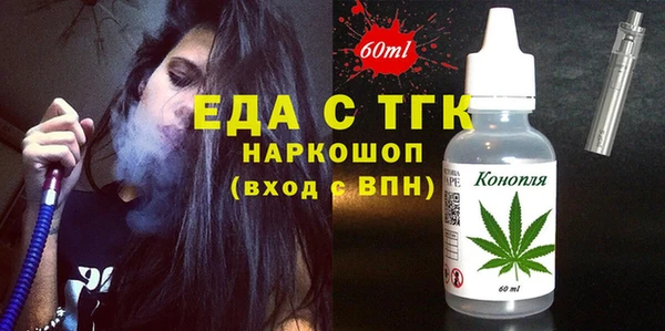 spice Беломорск