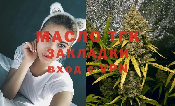 кристаллы Богданович