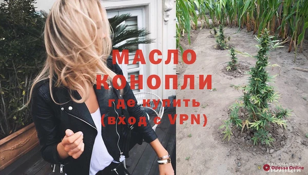 spice Беломорск