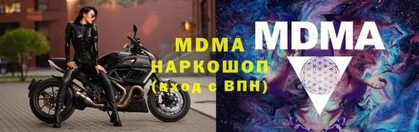 spice Беломорск