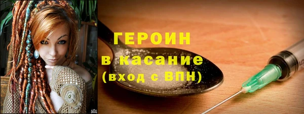соль ск Белоозёрский