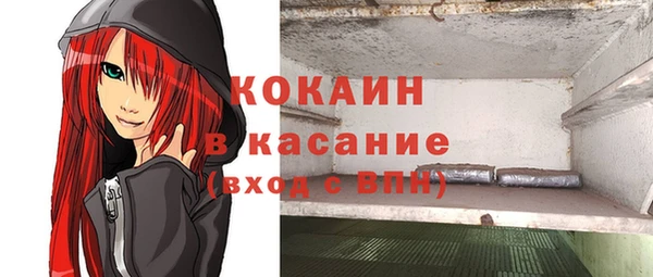 spice Беломорск