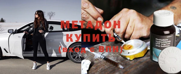 соль ск Белоозёрский
