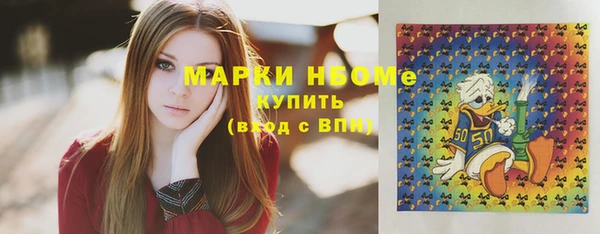 соль ск Белоозёрский