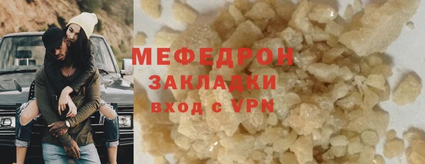 spice Беломорск