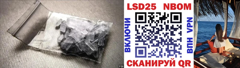 ЛСД экстази кислота  Купить закладки  Красный Холм 