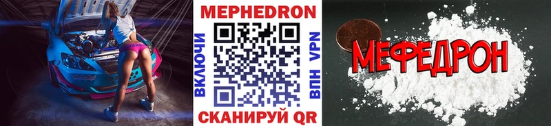 МЯУ-МЯУ VHQ  Купить  Красный Холм 