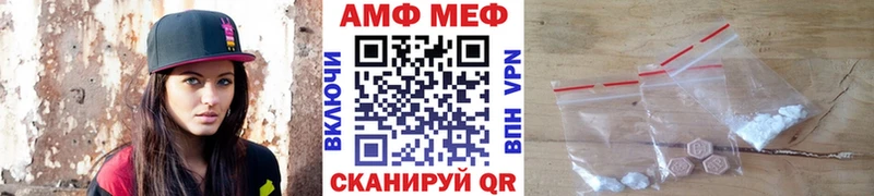 Первитин витя  Купить где  Красный Холм 